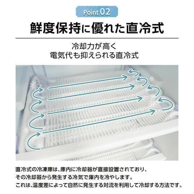 訳あり冷凍庫家庭用60L冷凍ストッカー直冷式 A1-15-1