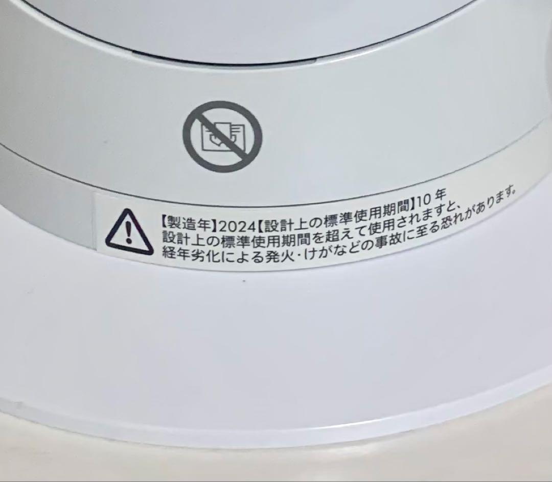 【2024年製】Dyson hot+cool AM09 ダイソン ホット＆クール