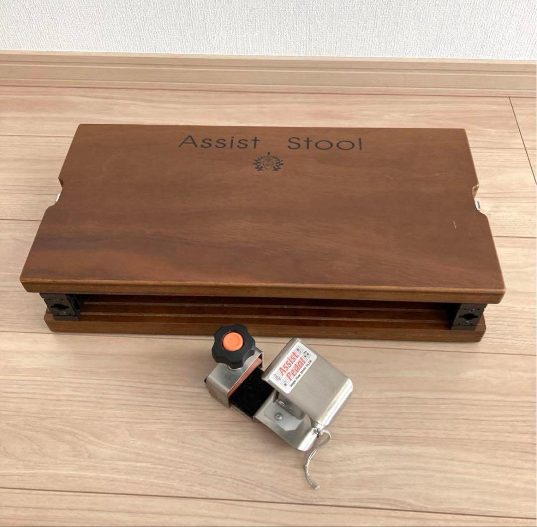 吉澤 アシストスツール アシストペダル