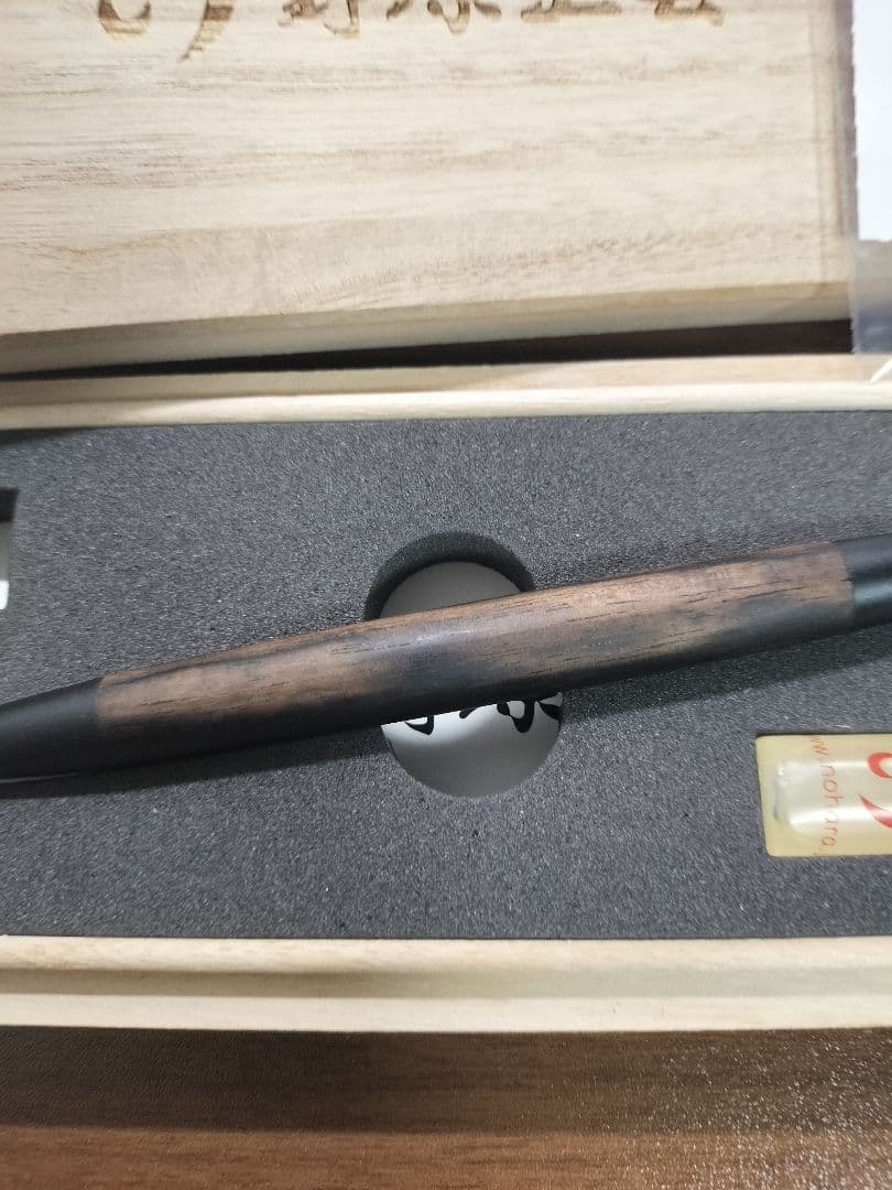 最終値下げ 野原工芸 シャープペンシル 特上黒柿 ネオブラック金具 新品未使用