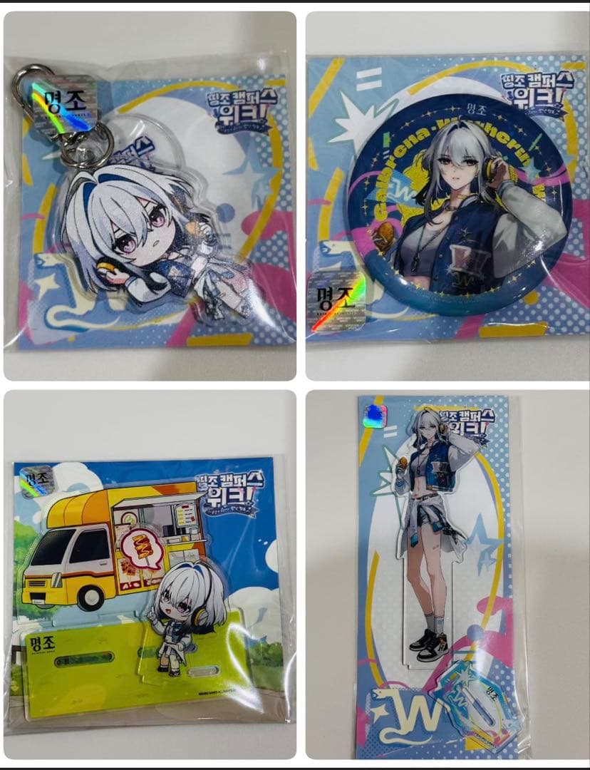 韓国限定 鳴潮 キャンパス ガルブレーナセット - メルカリ