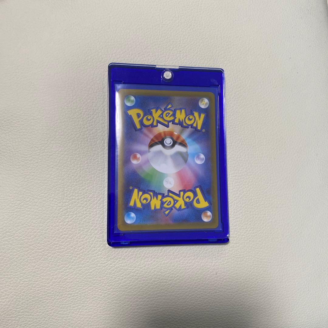 リーリエのピッピ　SAR