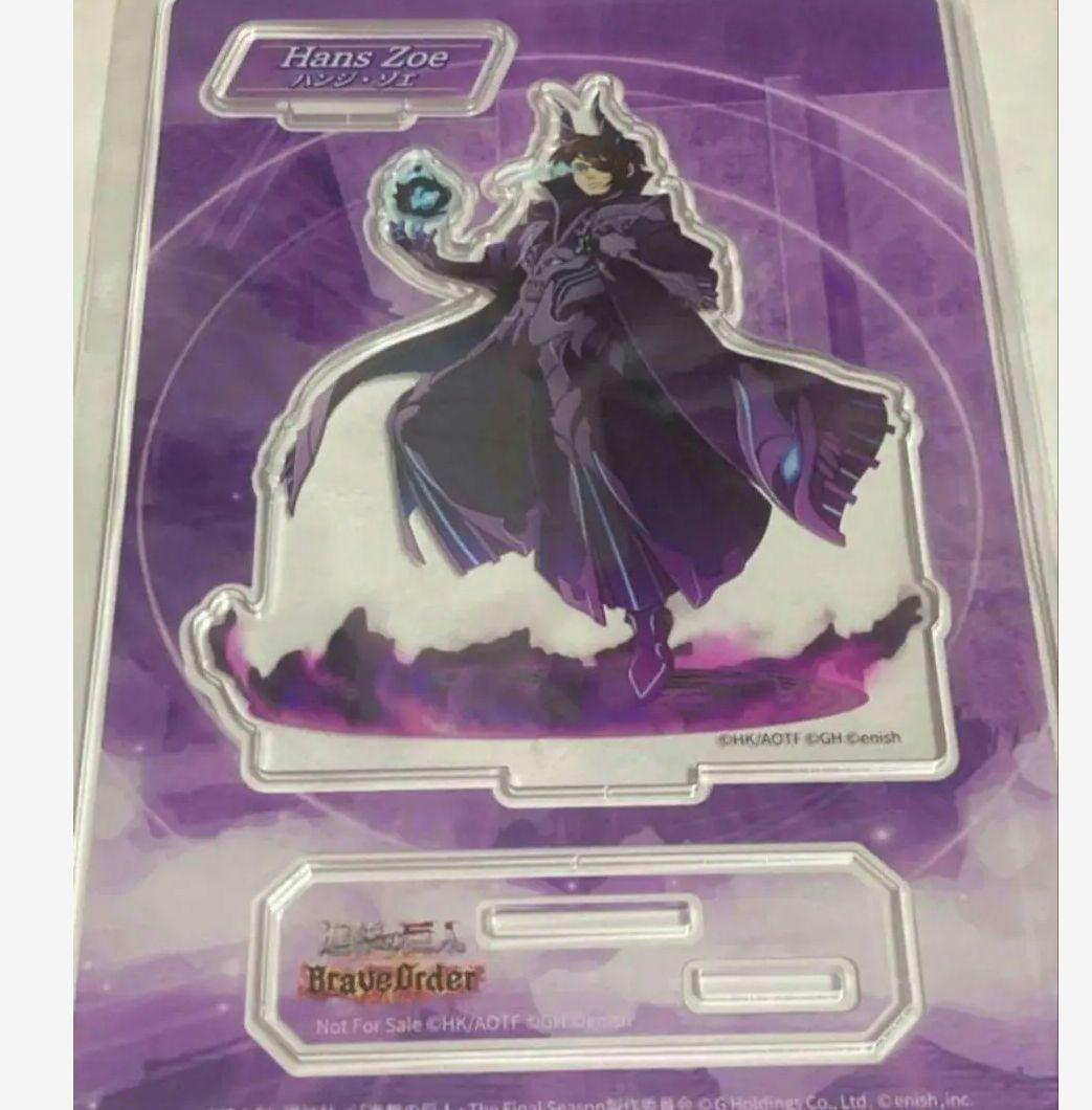 進撃の巨人 ブレイブオーダー ブレオダ ハンジ・ゾエ アクリルスタンド