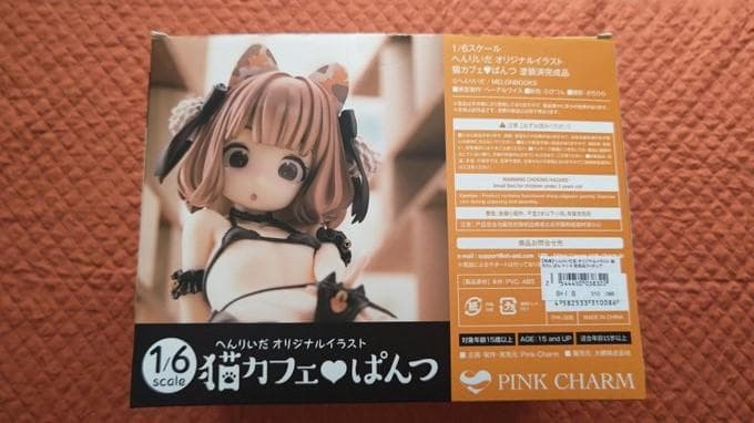 へんりいだ氏 オリジナルイラスト 猫カフェ ぱんつイラストカード付き