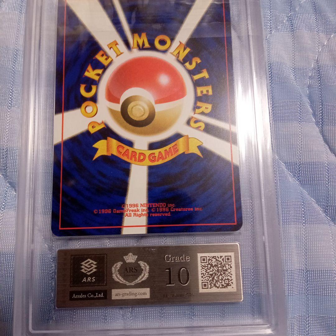 旧裏わるいフシギバナ ARS 10 ポケモンカード マリィプロモ - メルカリ