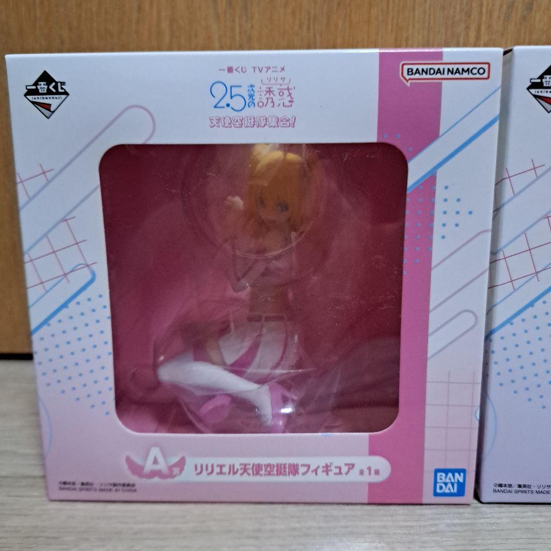 2.5次元の誘惑　一番くじ フィギュア リリエル ミリエラ　天乃リリサ　橘美花莉