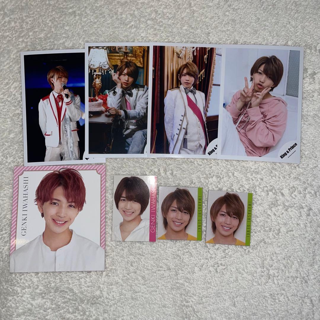 King & Prince キンプリ 岩橋玄樹 公式写真 まとめ売り - メルカリ