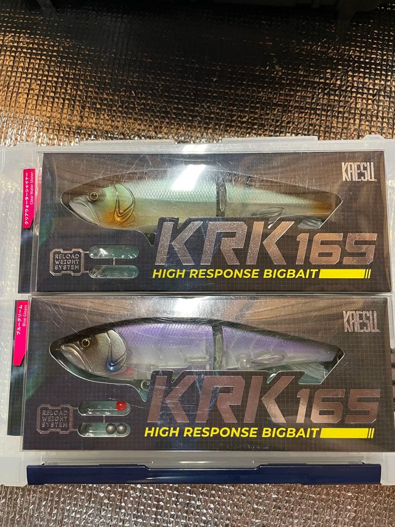 IWASAKI 養魚用殺菌灯器具 3個セット