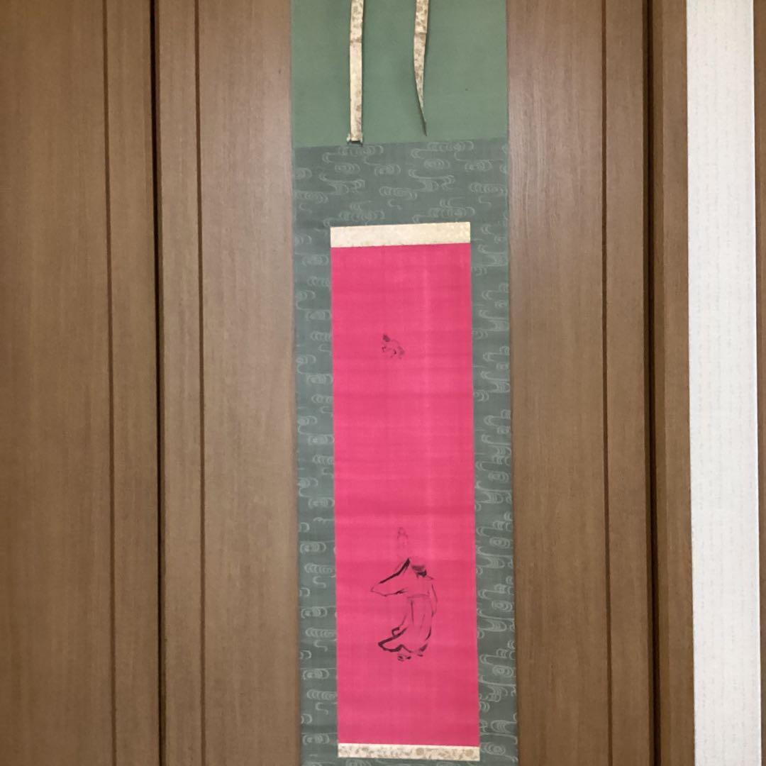 中国画 肉筆画 【 通玄仙人瓢箪から駒之図 】 朱の絹本下地に