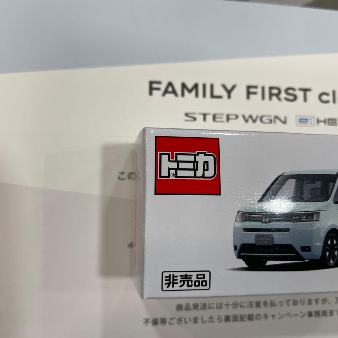 新品 トミカ ホンダ ステップワゴン Air キャンペーン当選品 非売品
