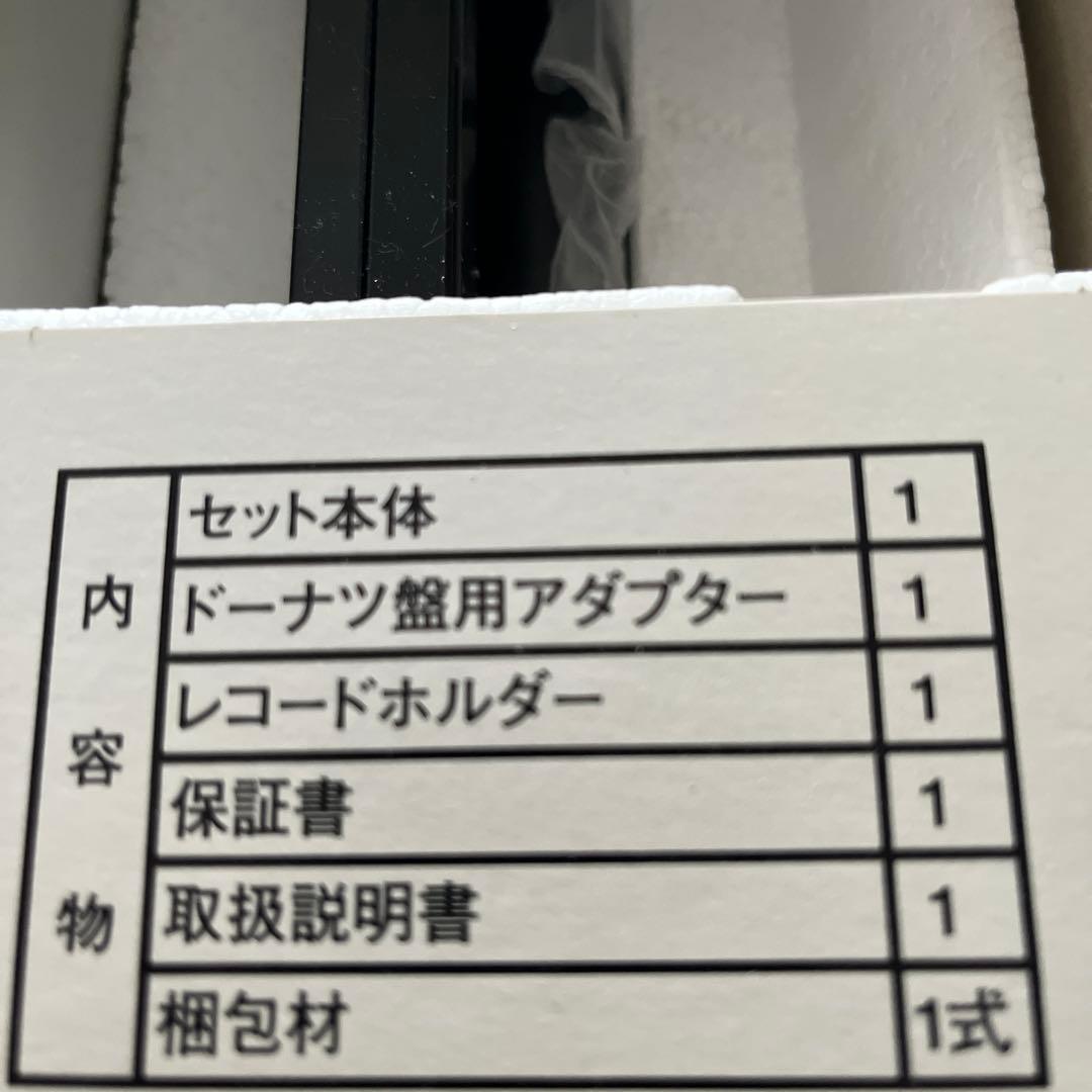 貴重】ミッシェルガンエレファント ポータブルレコードプレーヤー