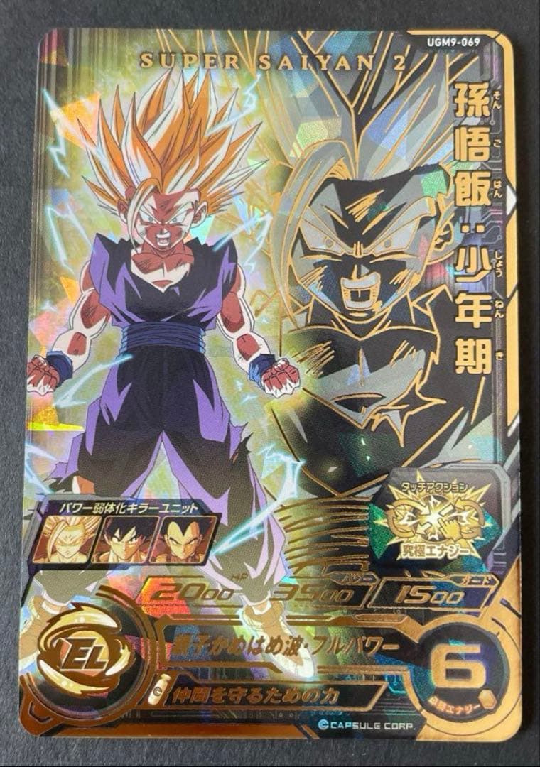 ドラゴンボールヒーローズまとめ売り　（バラ売り不可）