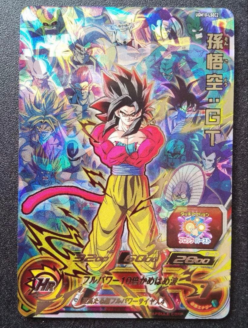 ドラゴンボールヒーローズまとめ売り　（バラ売り不可）