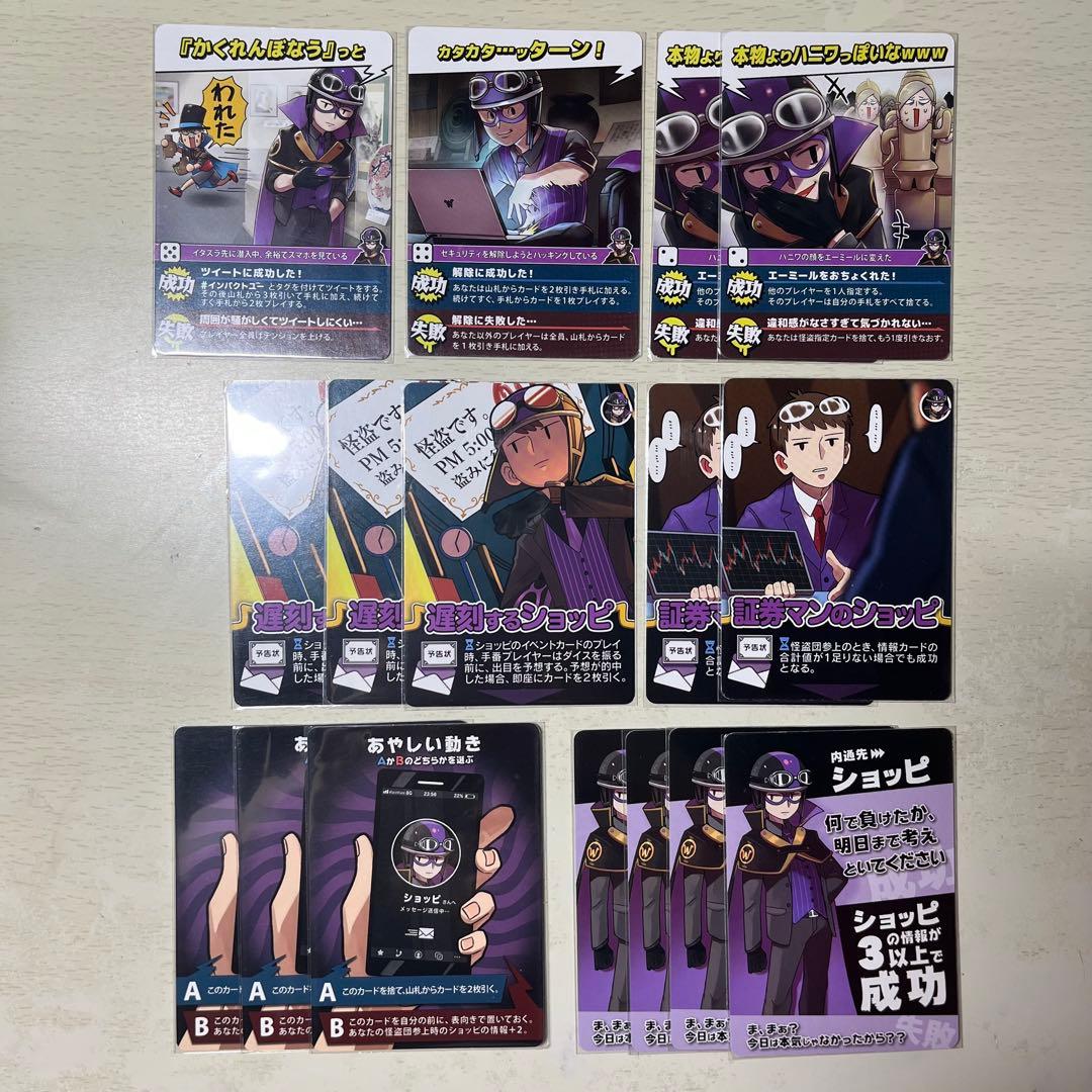 〇〇の主役は我々だ インパクト・ユー ショッピ まとめ売り - メルカリ