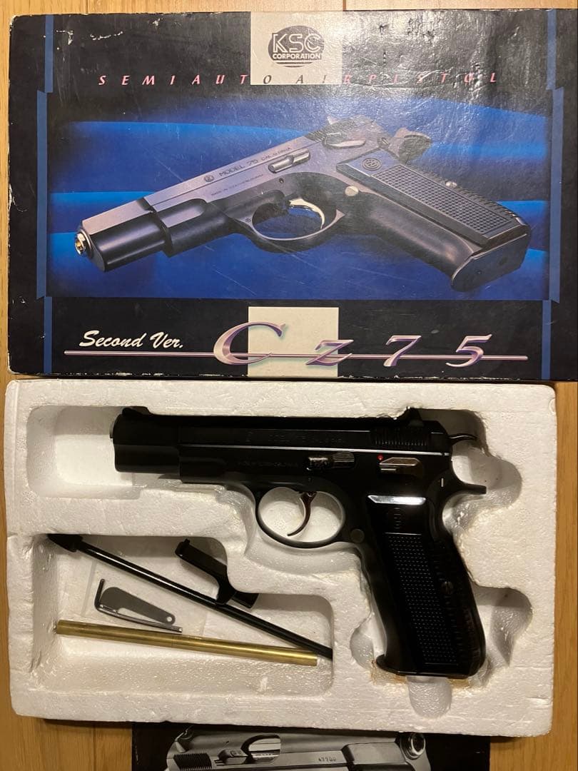 KSC ガスブローバック　CZ75 セカンドバージョン ABS ブラック