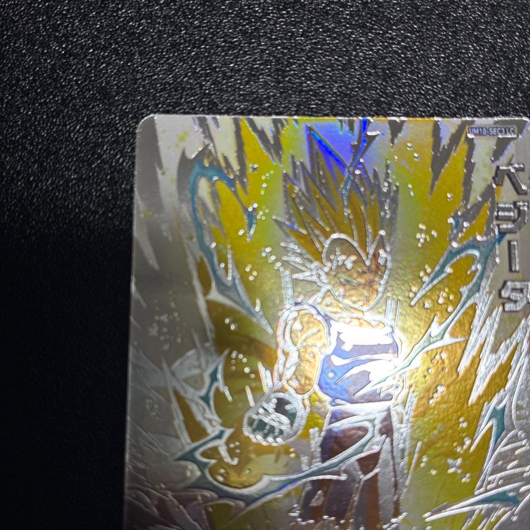 スーパードラゴンボールヒーローズ　UM10-SEC3 LC ベジータ