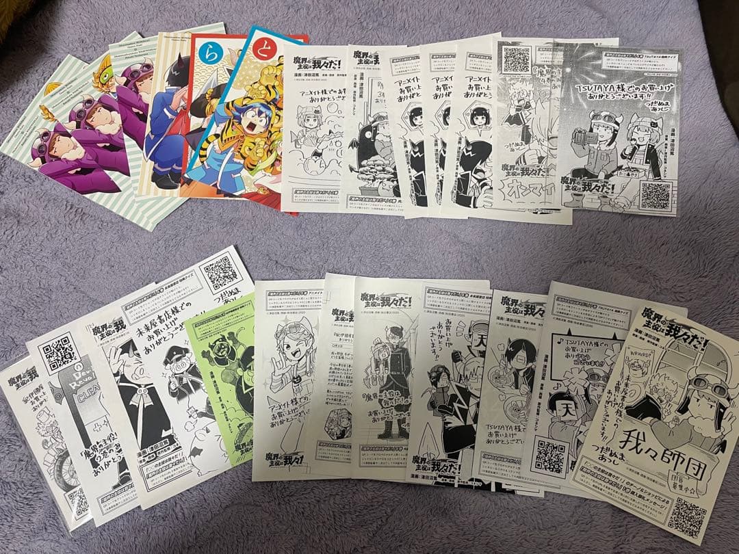 我々だ マイクラ実況者 グッズ まとめ売り