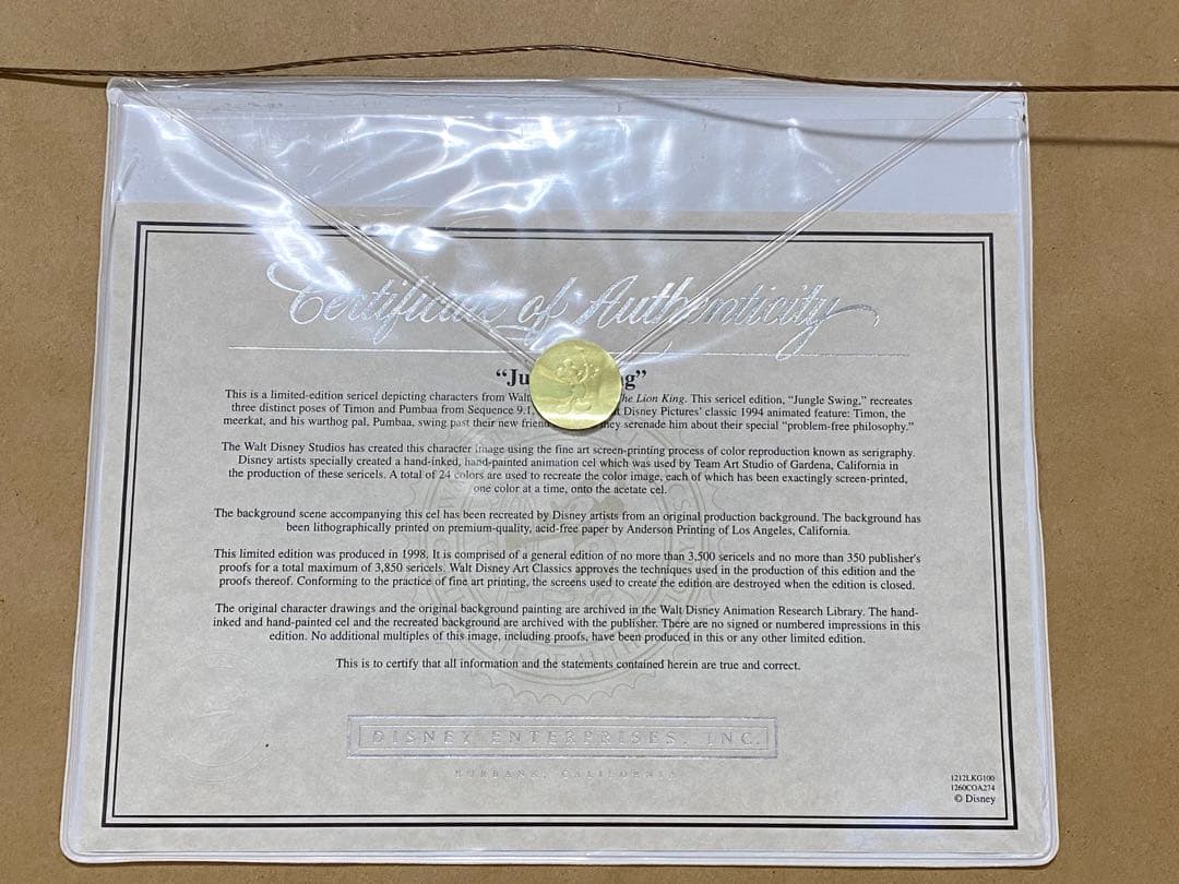 ディズニー ライオンキング ハクナマタタ セル画 証明書付 当時物