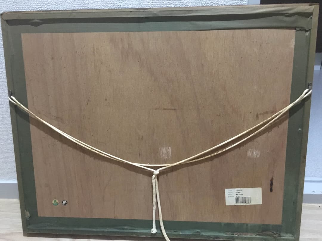 星野仙一 肖像画