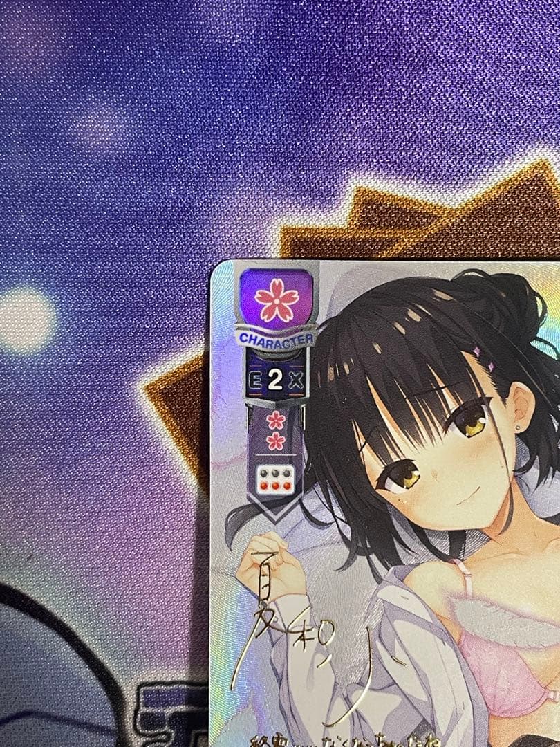 Lycee リセ ゆずソフト3.0 孤高の撃墜王 四季ナツメ SP サイン