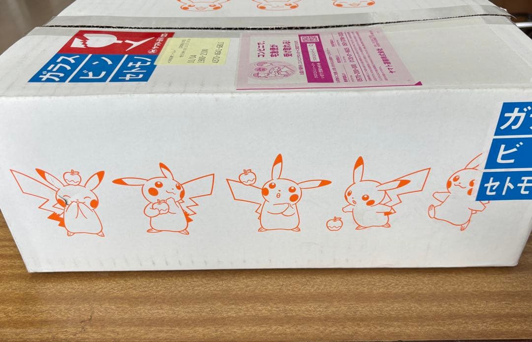 【初版新品未開封】25周年ゴールデンボックス シュリンク付き ポケセン産