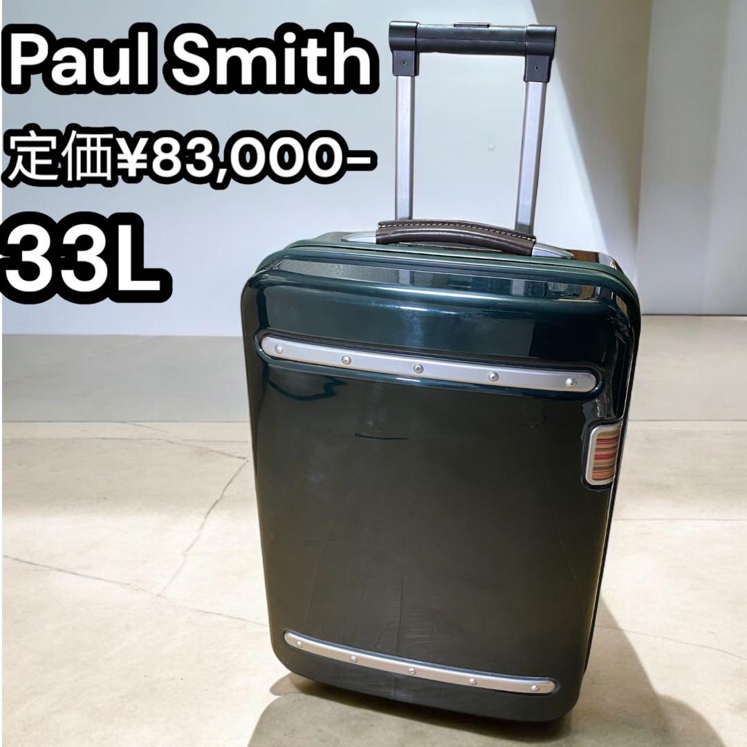希少✨ポールスミス エース キャリーケース グリーン33L 2輪 内部水玉