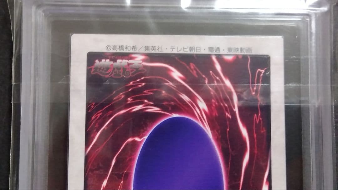 コ*。様 【ARS10】「真崎杏子」バンダイ版 BANDAI