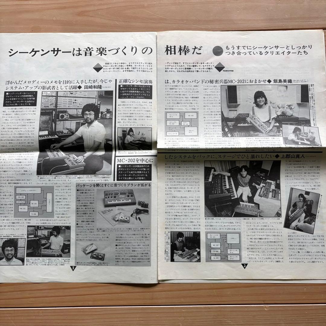 Roland MC-202 Micro Composer 取説・箱付 Roland MC-202