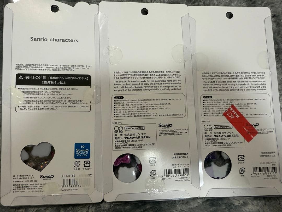 キャラクターシールセット多数ボンボンドロップシール 平面シール ウォーターシール