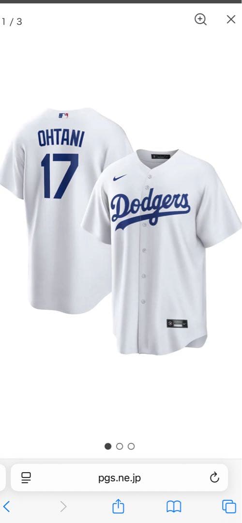 ドジャース　大谷翔平　リミテッド　ユニフォーム カード付き
