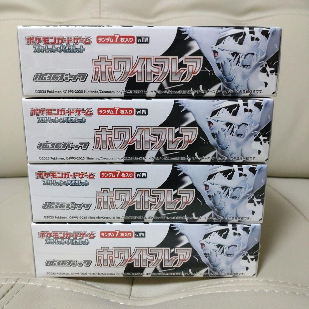 【小さな穴あり】ポケモンカードゲーム ホワイトフレア　シュリンク付き4box