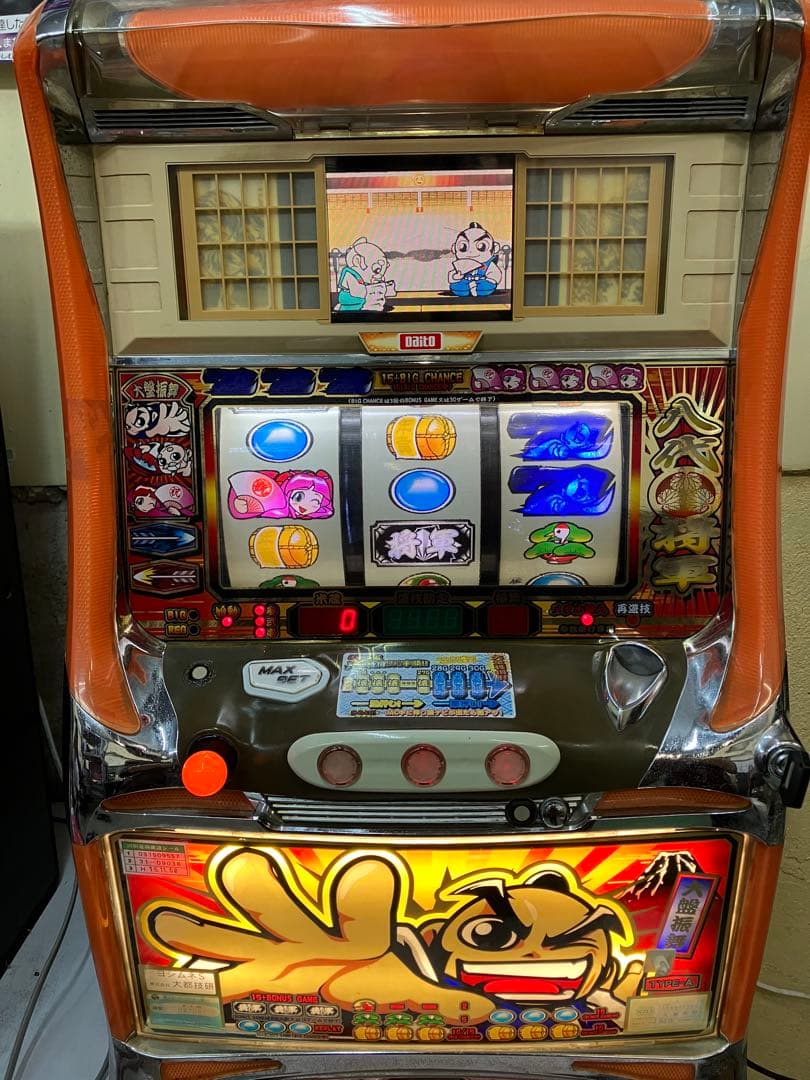 送料込】吉宗 パチスロ 実機 直接引取可