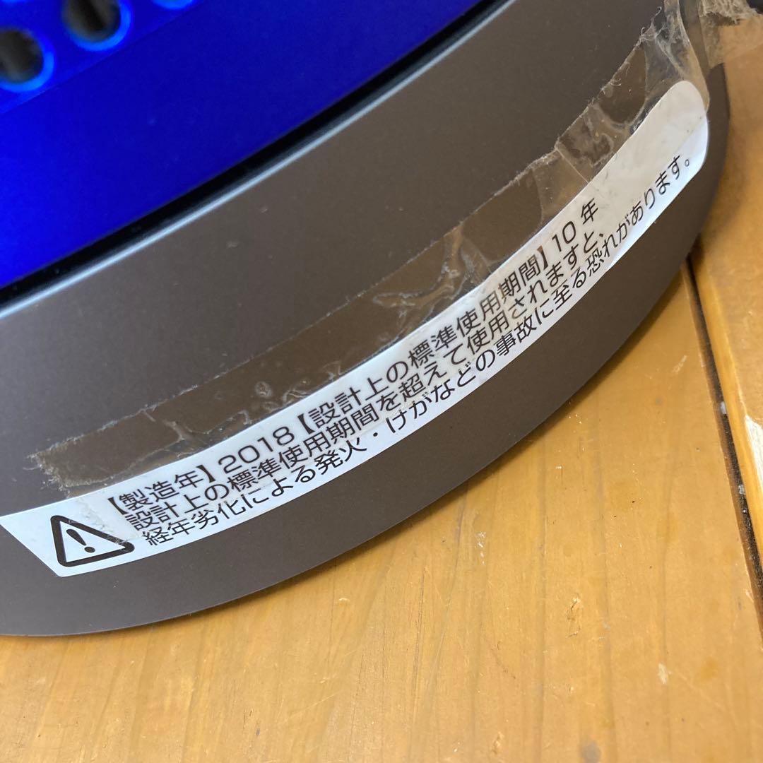 No.379 Dyson Pure Cool 空気清浄機能付ファン TP00IB