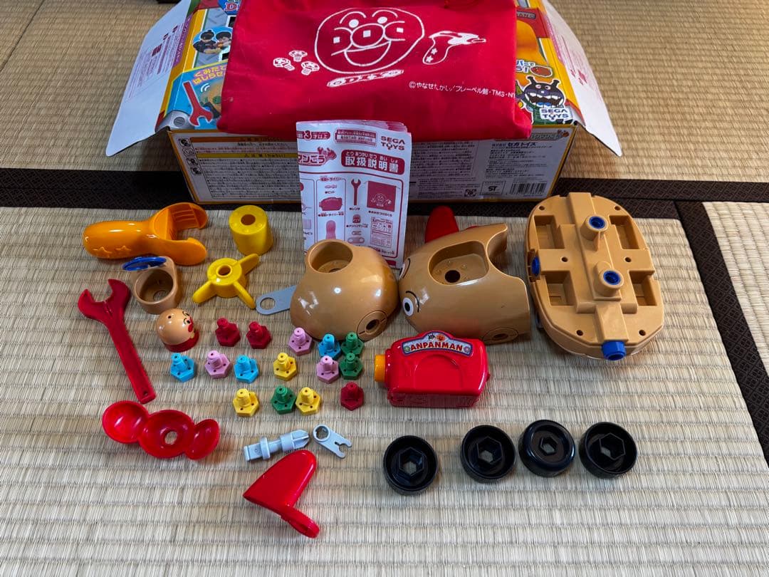 おもちゃのまとめ