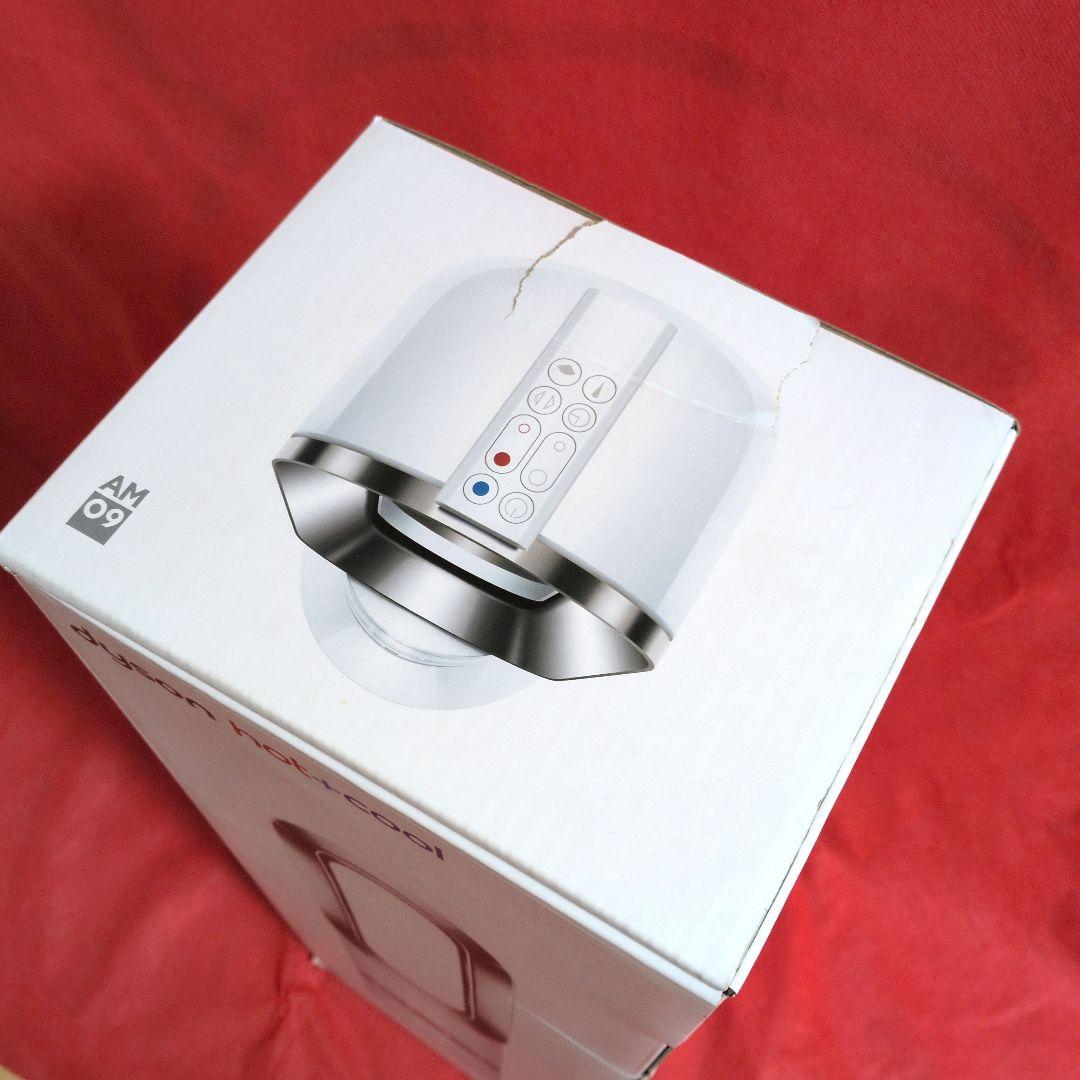 【未使用級】☆2024年製☆ Dyson ダイソン HotCool AM09