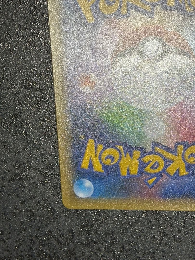 ブラッキー 25周年記念 ポケモンカード