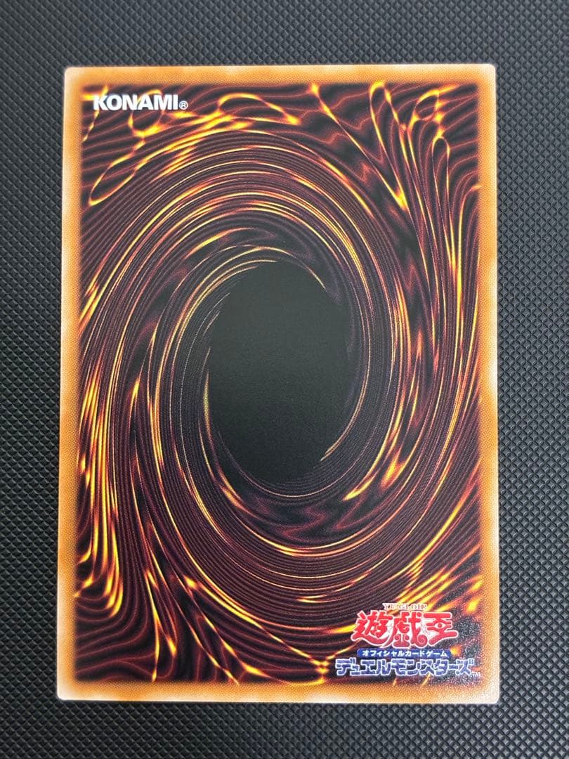 遊戯王　誇りと魂の究極竜　 25thシク　日版