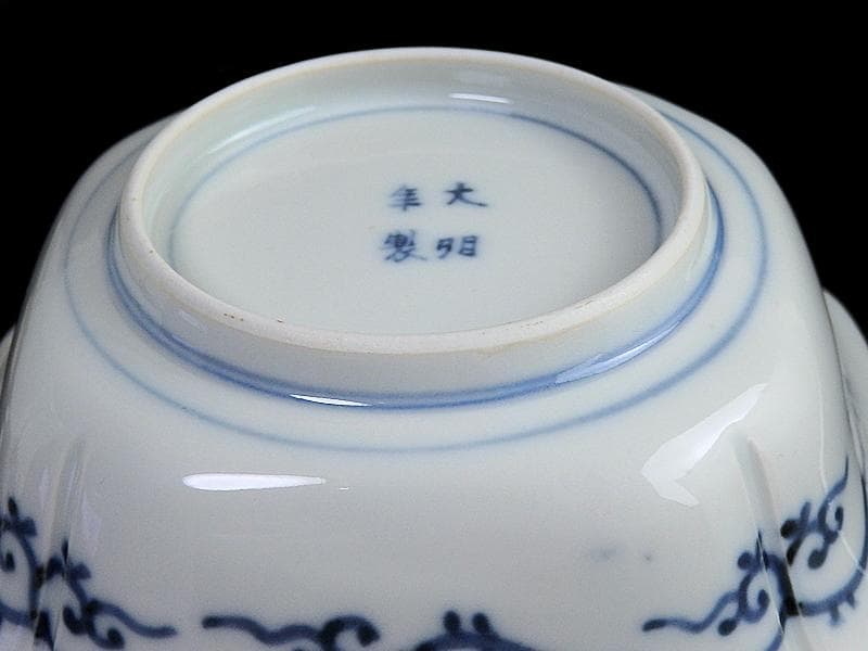 大聖寺古伊万里 菊花四方襷紋に獅子の図 四方角向付 E508AS-