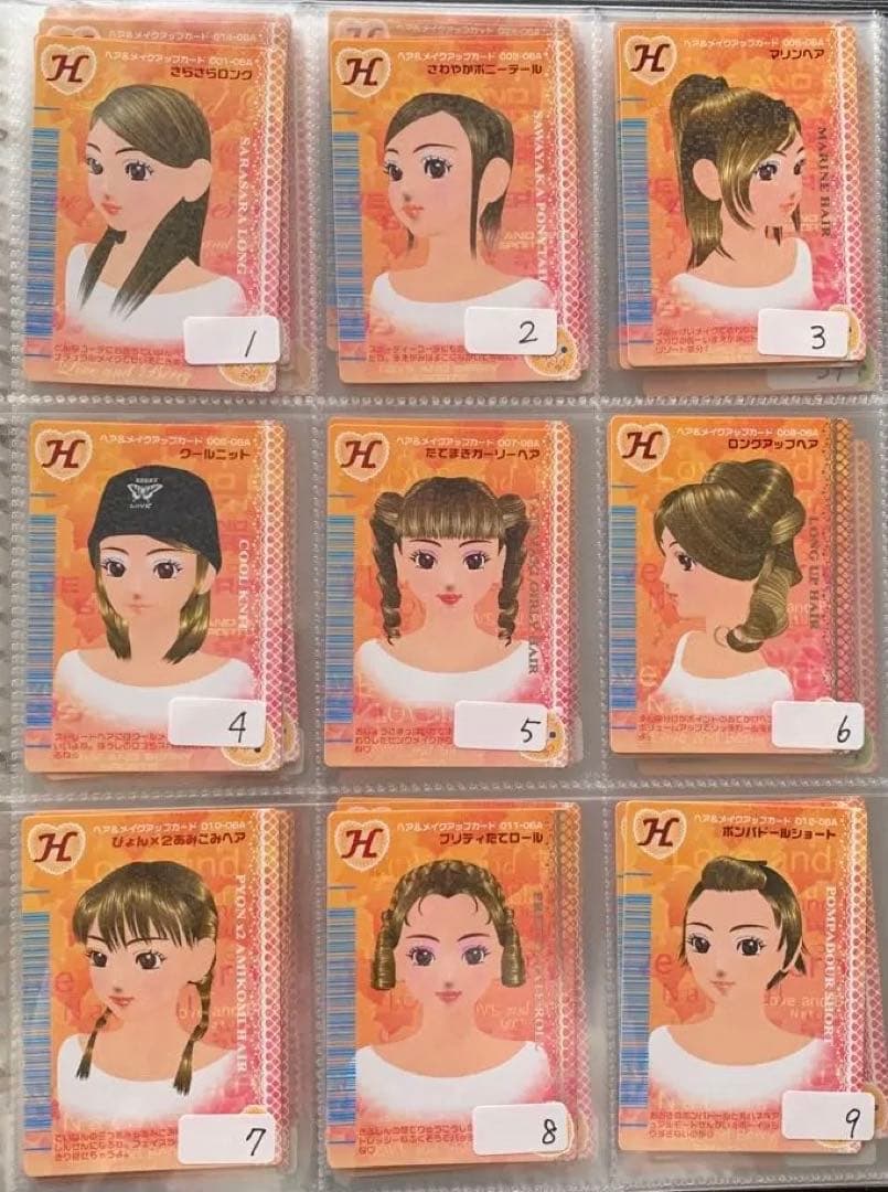 《2006秋》オシャレ魔女ラブandベリーコレクション