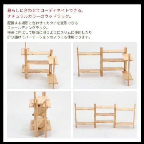 mina mina camp様専用Natural Signature ラック