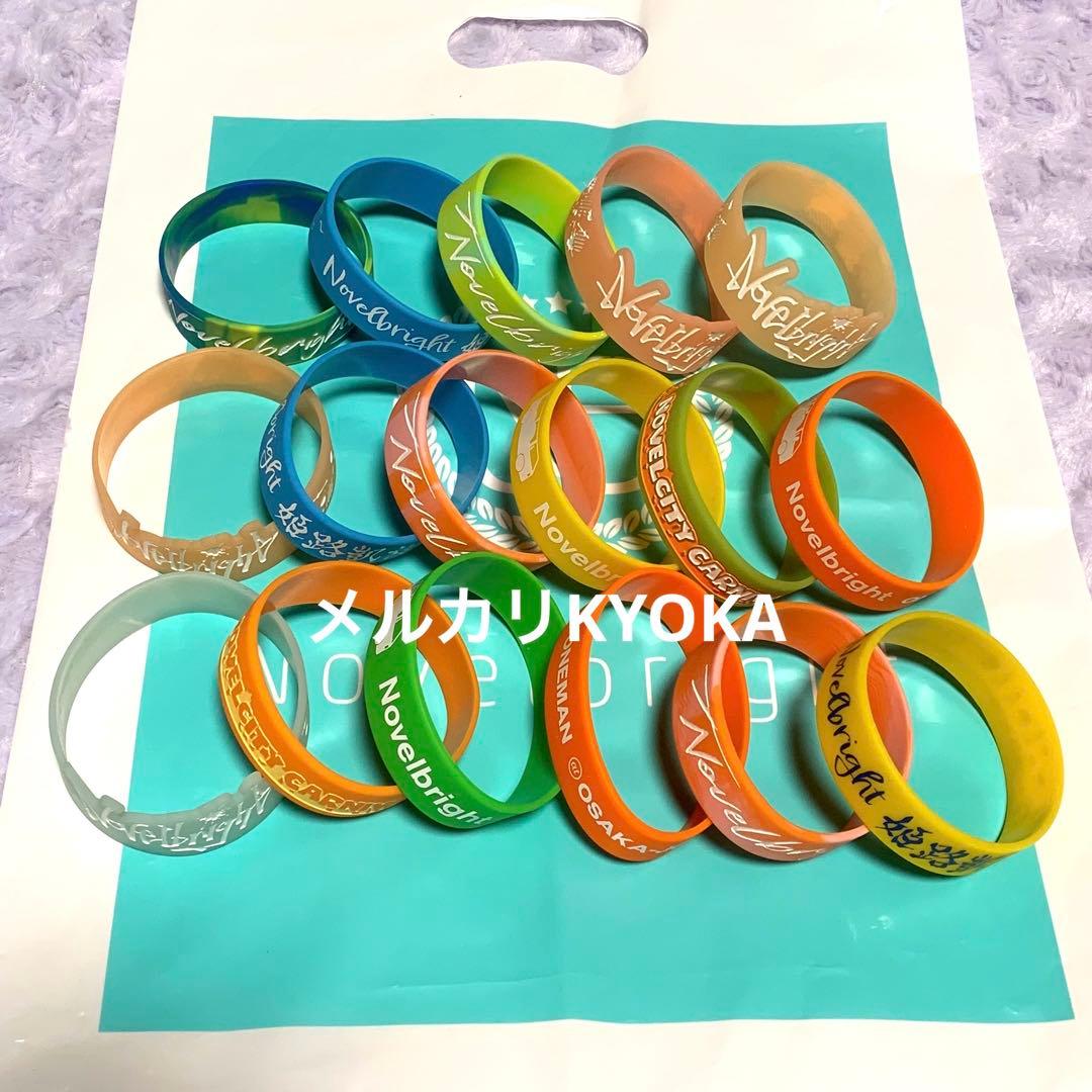 Novelbright ラババン 雄大 海斗 聡次郎 圭吾 ねぎ ラバーバンド