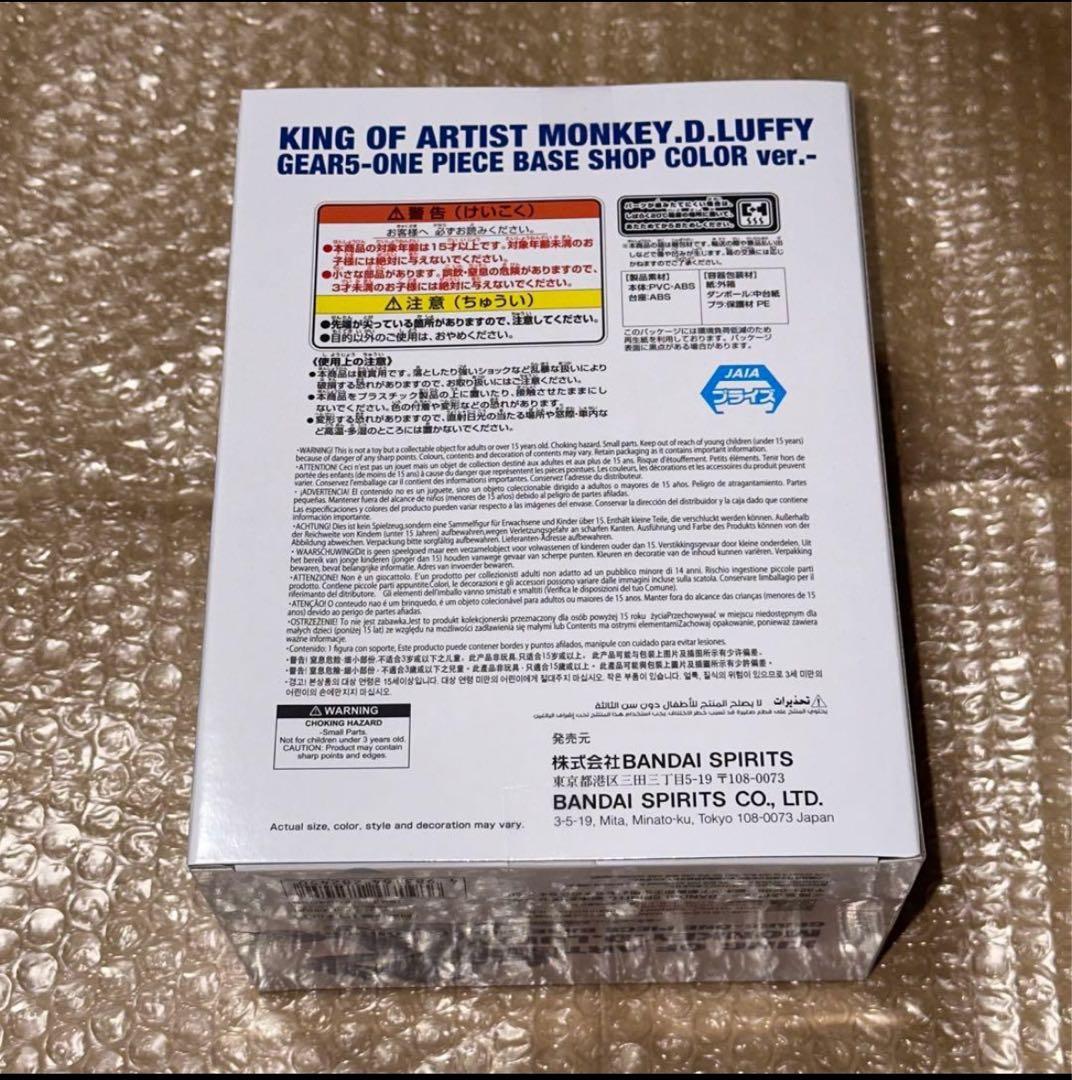 ワンピース ベースショップ KOA ルフィ ニカ フィギュア 限定カラー