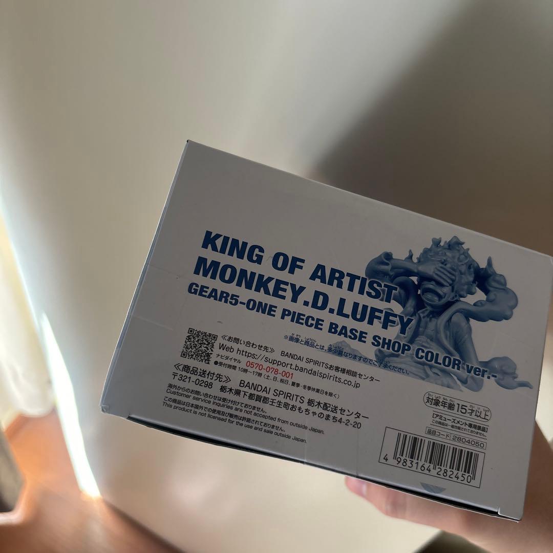 ワンピース ベースショップ KOA ルフィ ニカ フィギュア 限定カラー