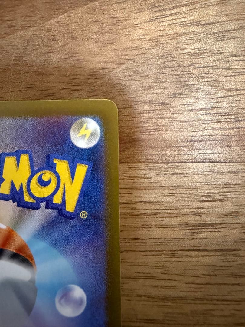 ●竜さま専用●【美品】メガリザードンXex SAR 110/080