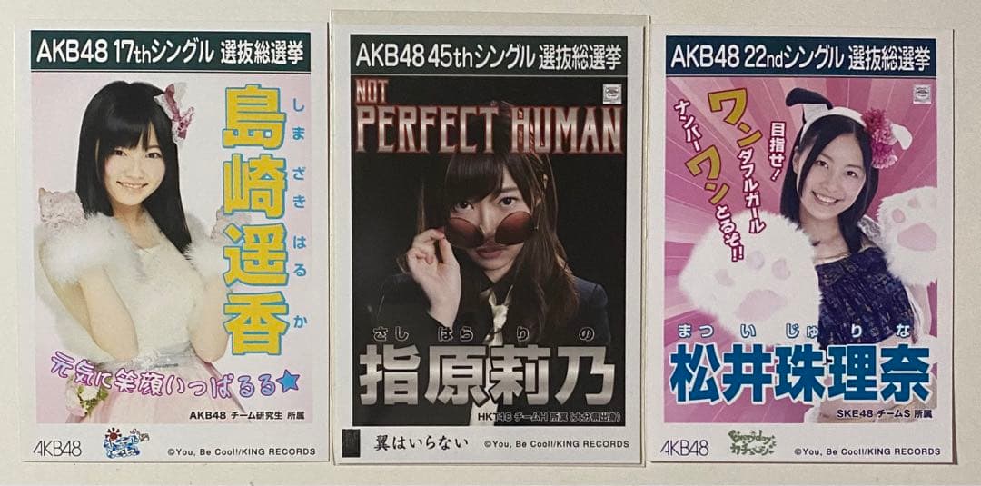 AKB48 SKE48 NMB48 HKT48 総選挙 劇場盤 生写真まとめ売り