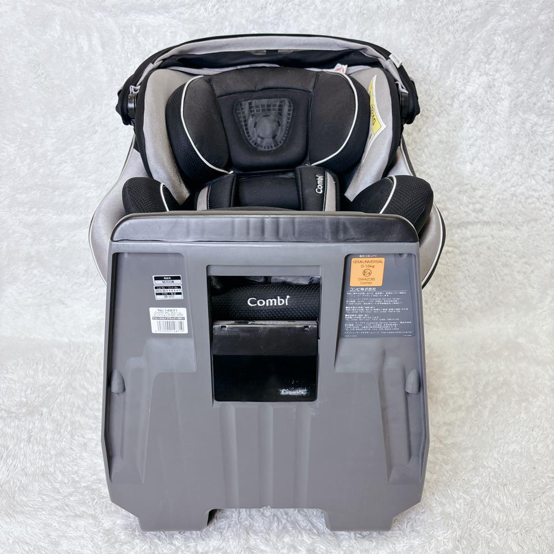 極美品　最上位モデル　コンビ　ネルーム　エッグショック　NC-570 新生児対応