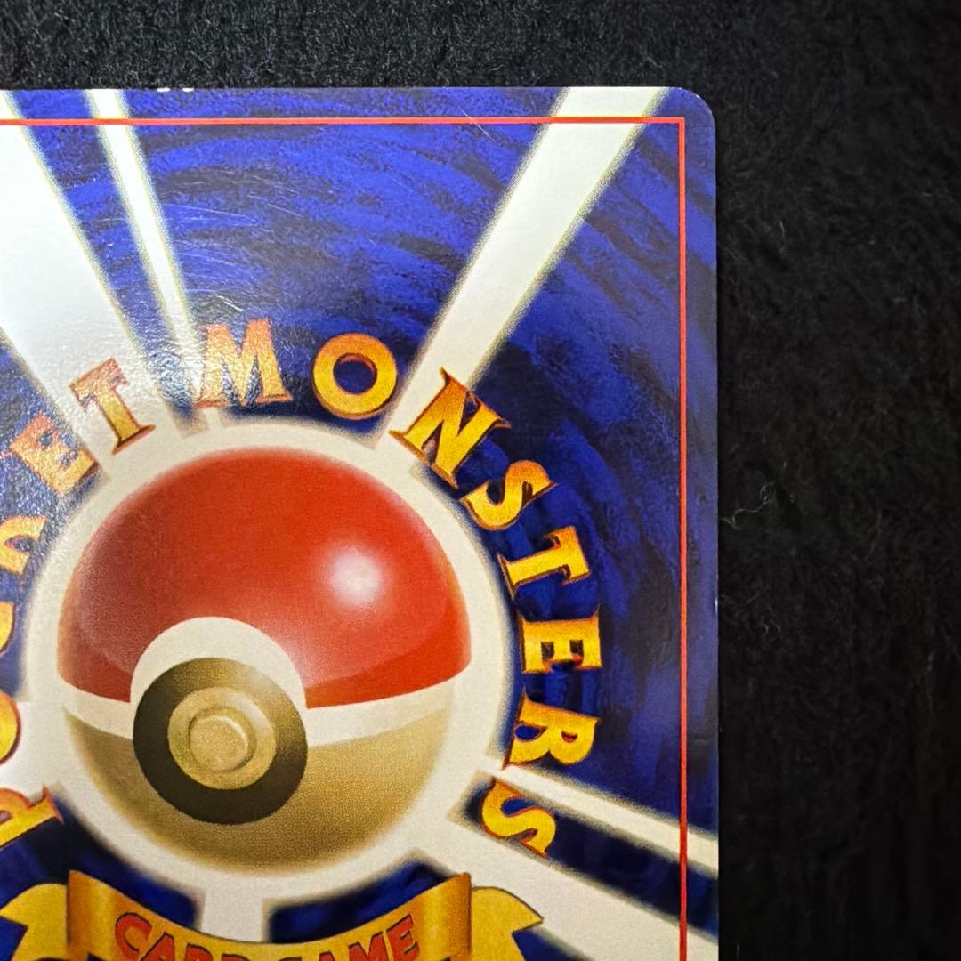 【美品】　メタモン　旧裏　全面ホロ