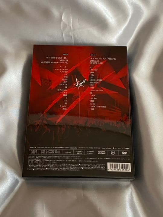 キズLIVE DVD『キズ 四周年公演 「仇」 初回限定版