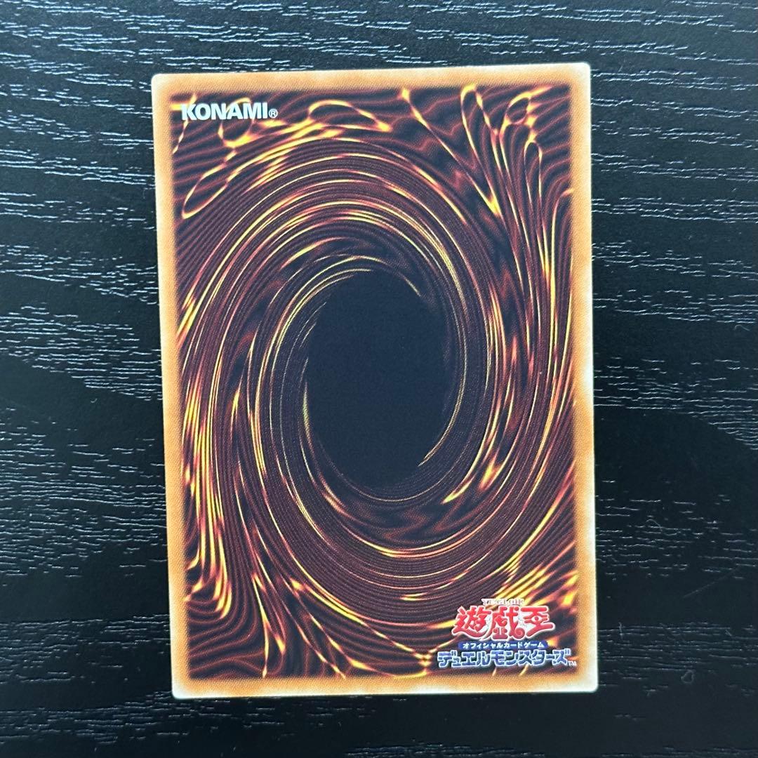 遊戯王 ブラックローズドラゴン 20th