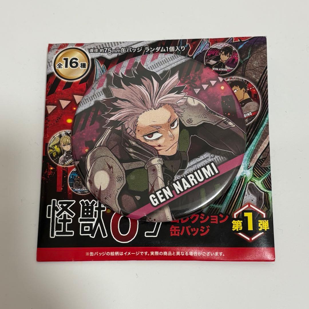 怪獣8号 コレクション缶バッジ 鳴海弦 - メルカリ